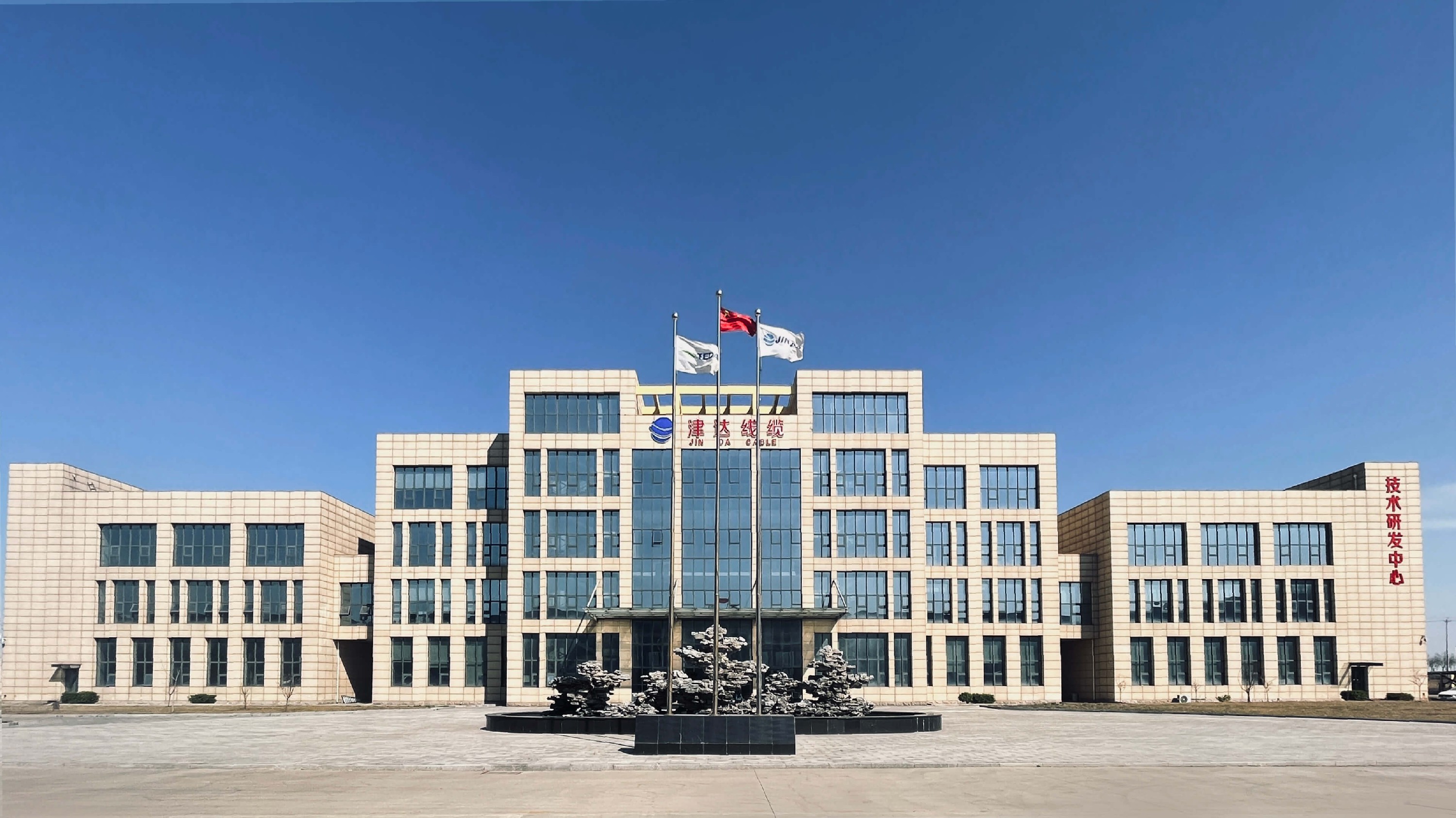 精益求精铸实力 腾达世界铸辉煌 精益求精铸实力 腾达世界铸辉煌