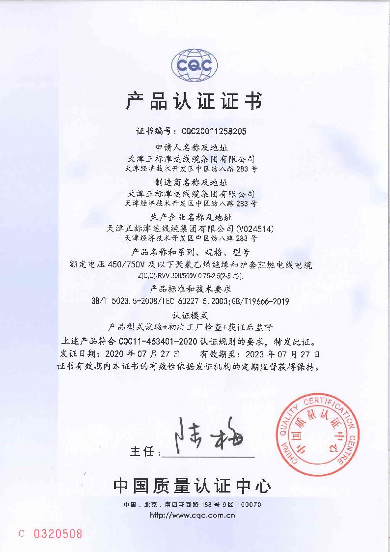 企业资质 企业资质