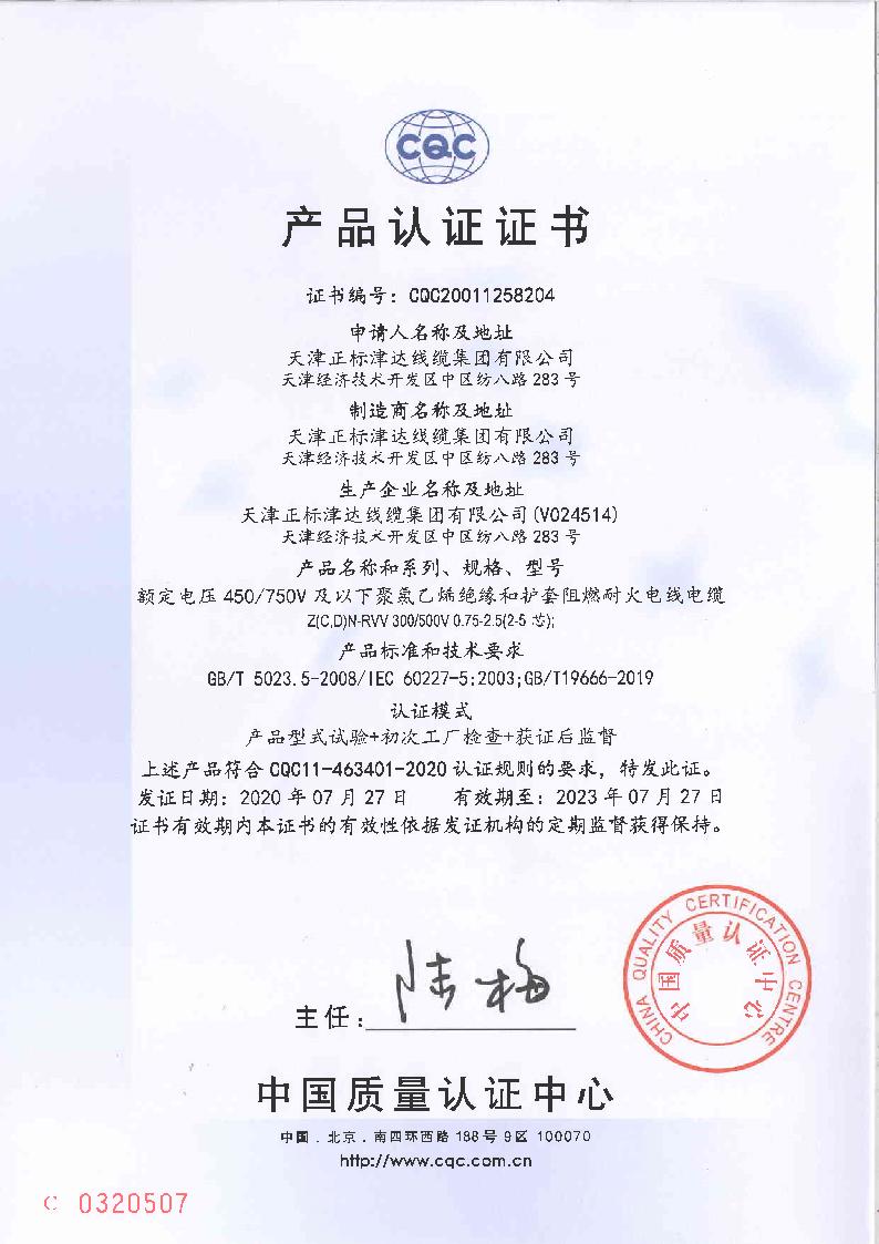 企业资质 企业资质